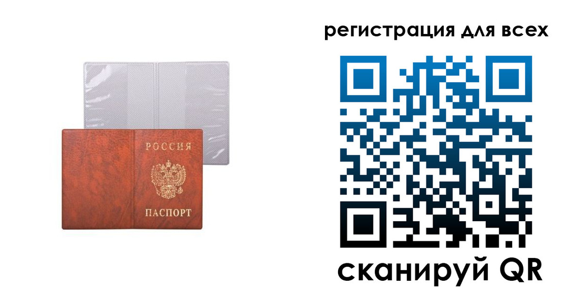 временная регистрация купить в Печорах